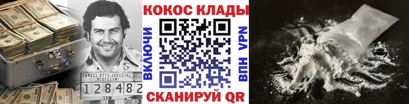 Наркота Бугульма Каннабис Псилоцибиновые грибы Codein Кокаин СК Меф