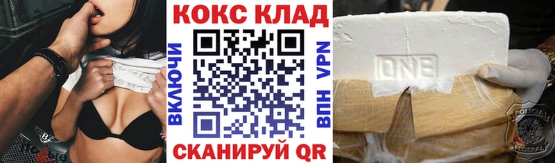 Cocaine Боливия  купить закладку  KRAKEN сайт  Бугульма 