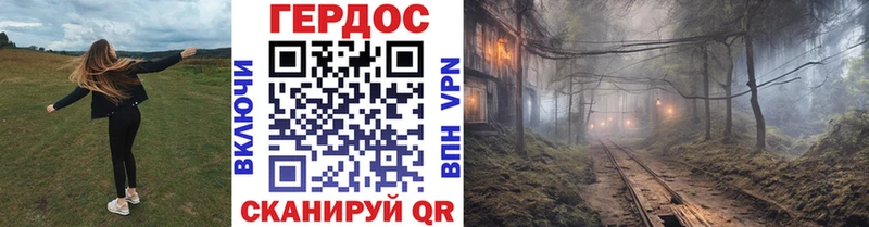 ГЕРОИН Афган Бугульма