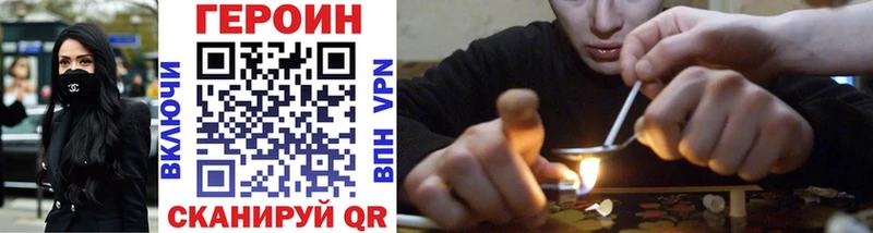 ГЕРОИН VHQ  купить   Бугульма 