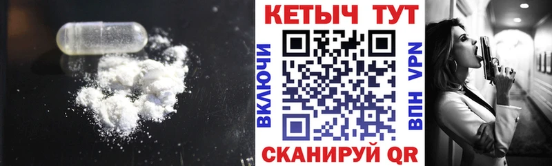 купить  сайты  Бугульма  Кетамин VHQ 