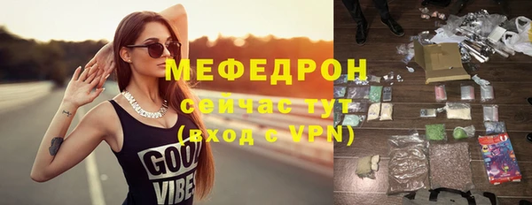 экстази Новокубанск