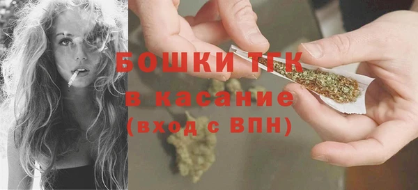 MESCALINE Армянск