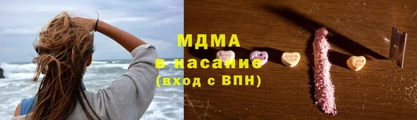 MESCALINE Армянск