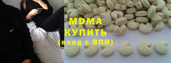 круглые Аркадак