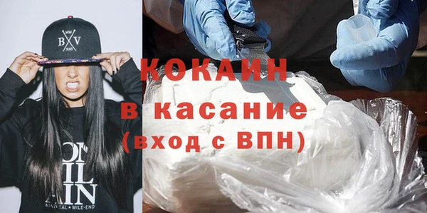MESCALINE Армянск
