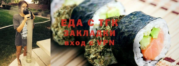 MESCALINE Армянск