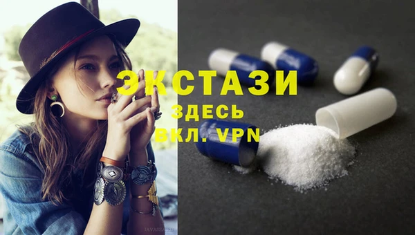 MESCALINE Армянск