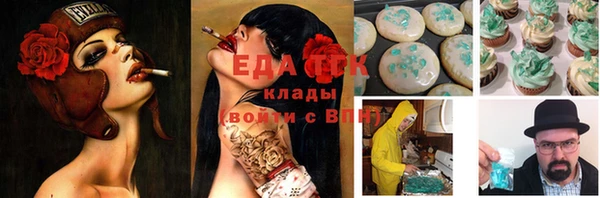 MESCALINE Армянск