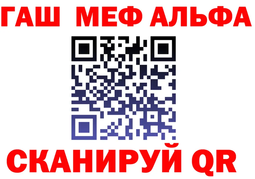 ГАШ Ice-O-Lator как войти площадка KRAKEN Бугульма