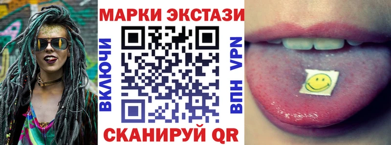 Марки N-bome 1500мкг Бугульма