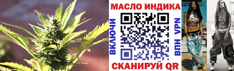 Дистиллят ТГК концентрат  где найти наркотики  Бугульма 